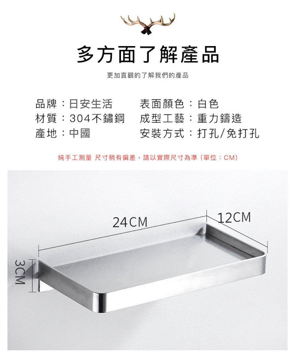 KOTI日安生活 Minimal北歐風304不鏽鋼無痕面紙架
